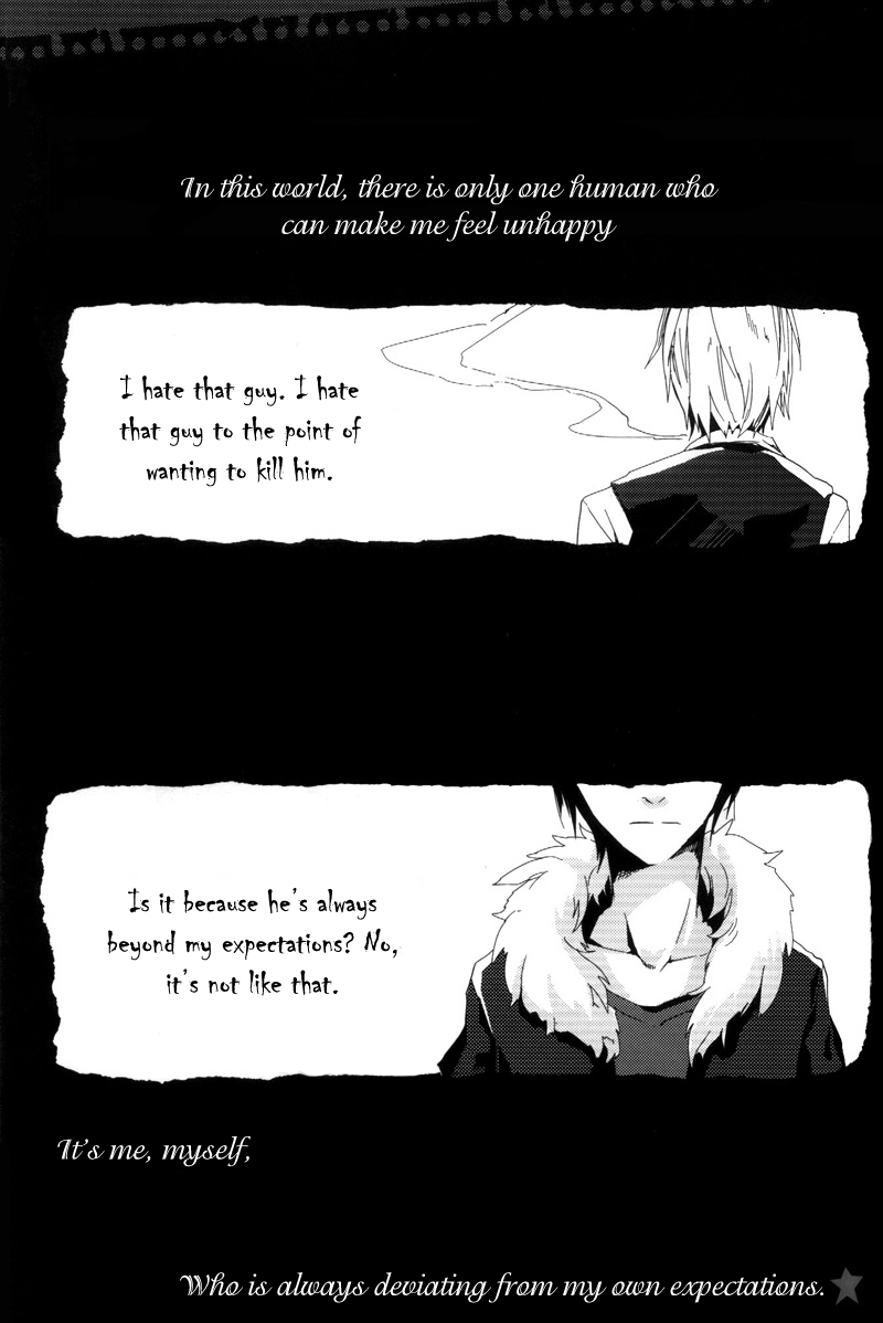 Fukakutei Youso Kinken Shingou page 2 full