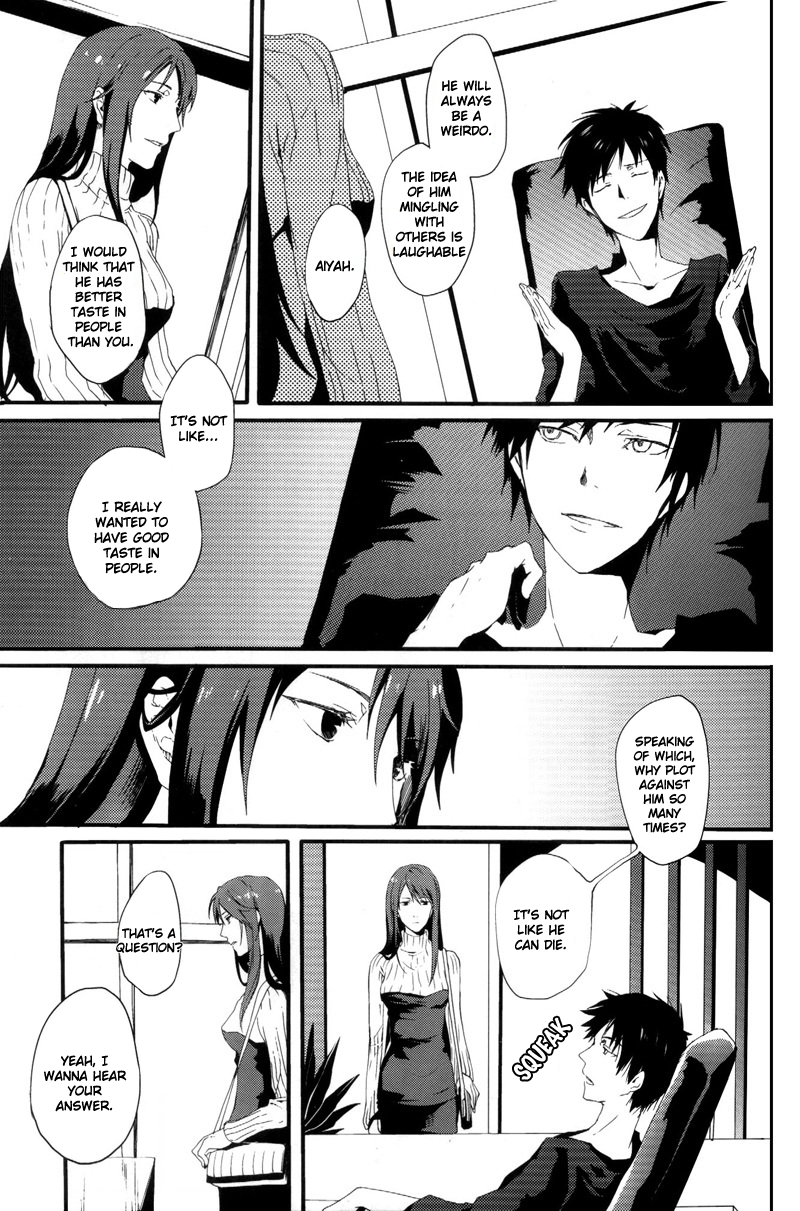 Fukakutei Youso Kinken Shingou page 4 full