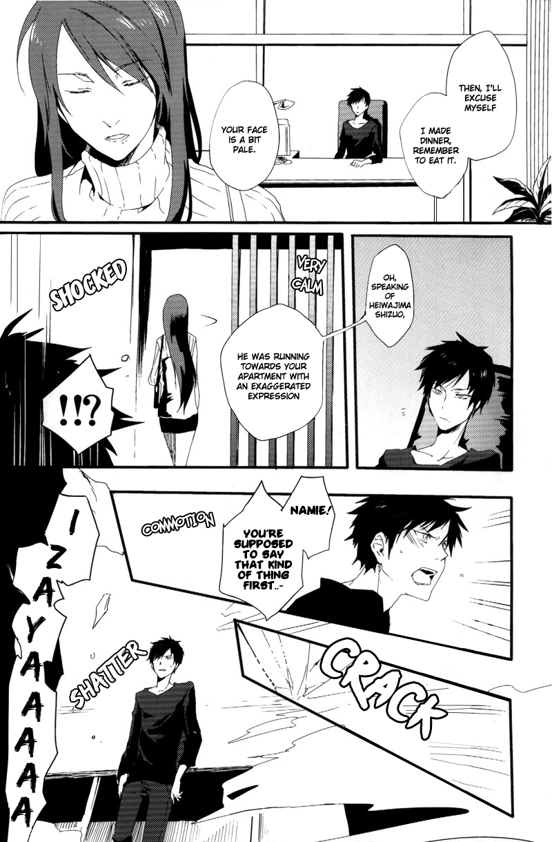 Fukakutei Youso Kinken Shingou page 7 full