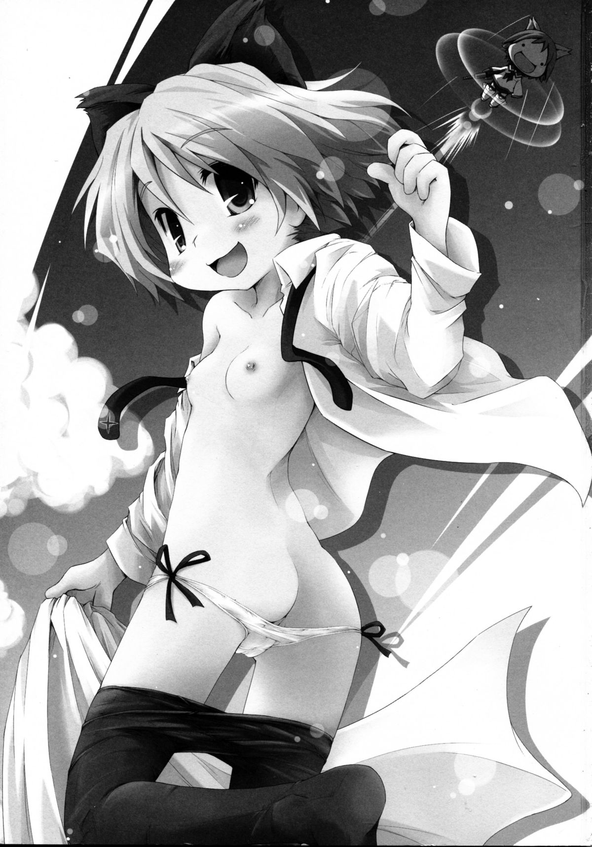 THE Oshiri page 3 full