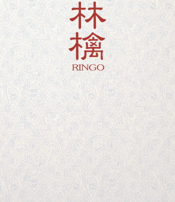 Ringo cover
