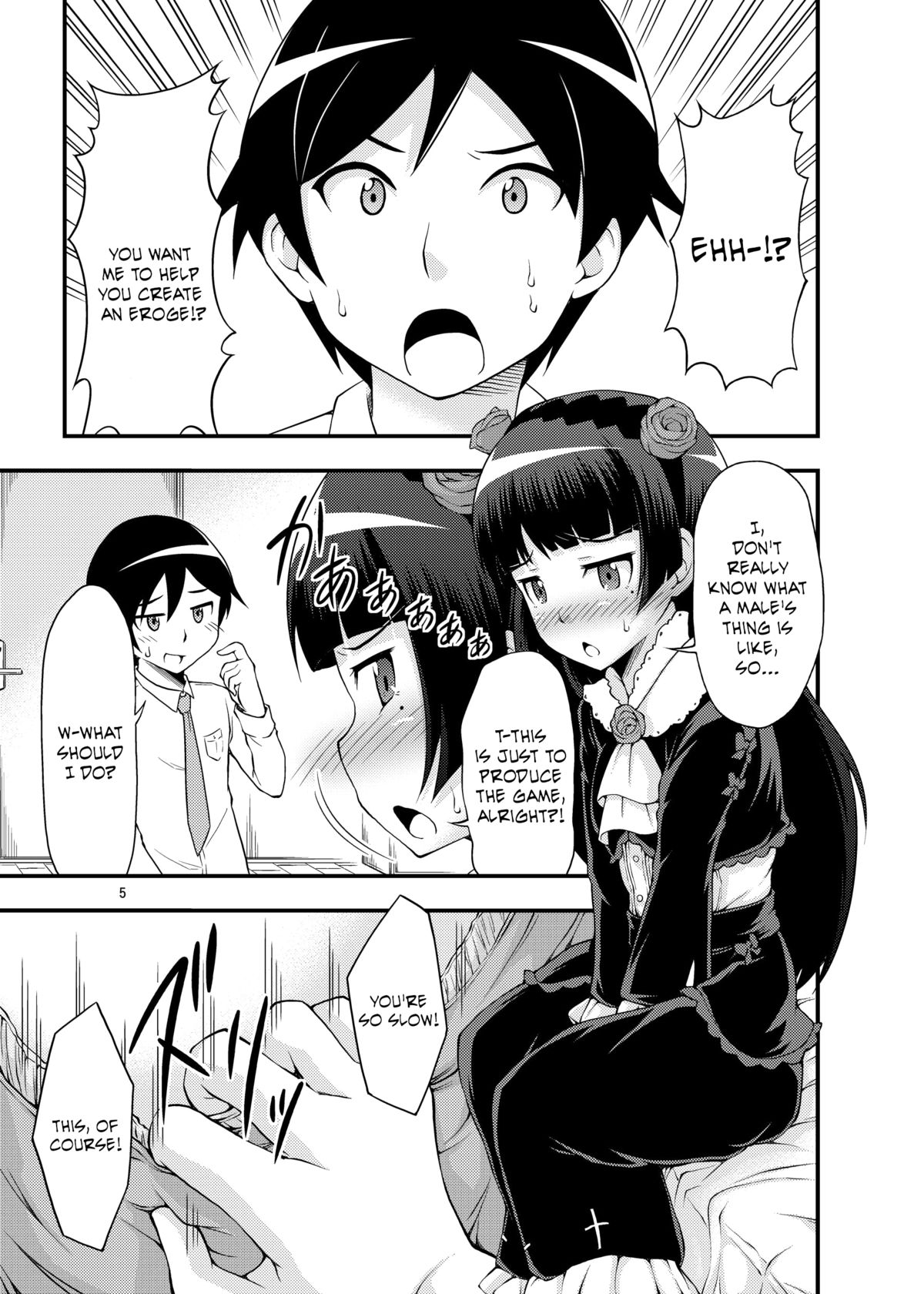 Ore no Kuroneko ga Konna ni Bitch na Wake ga Nai   =TV= page 4 full