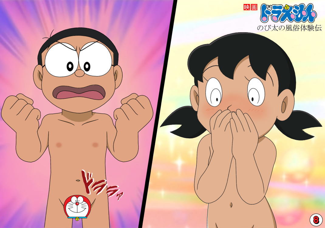 Nobita no fūzokutaiken-den'  LKNOFansub page 8 full