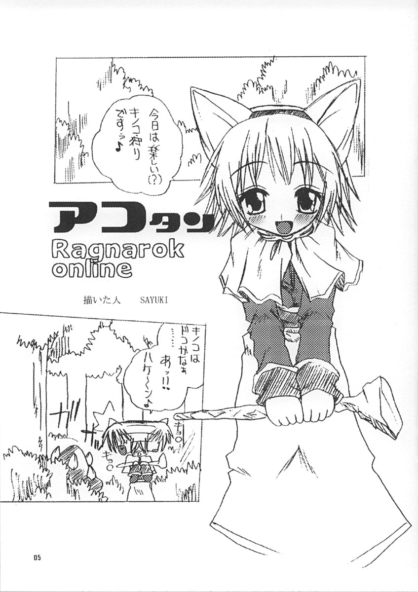 WATER page 5 full