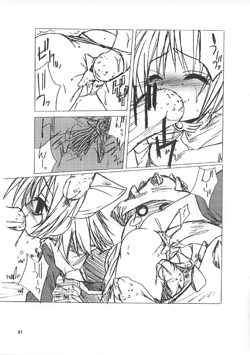WATER page 7 full