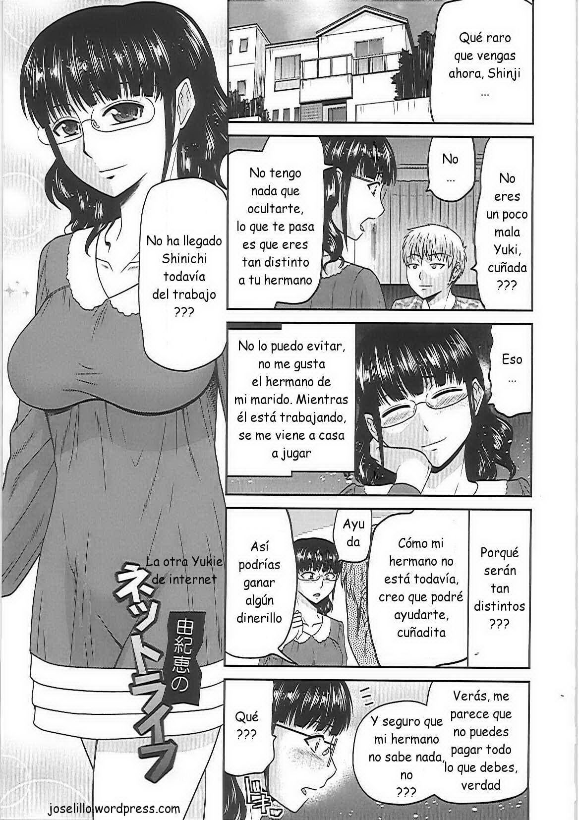 Ryousai Nikudo page 10 full