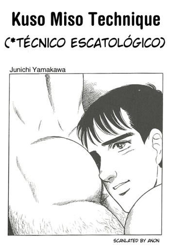 Kuso Miso Technique cover