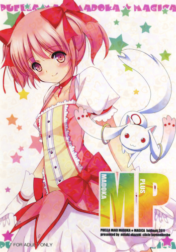 MADOKA PLUS cover