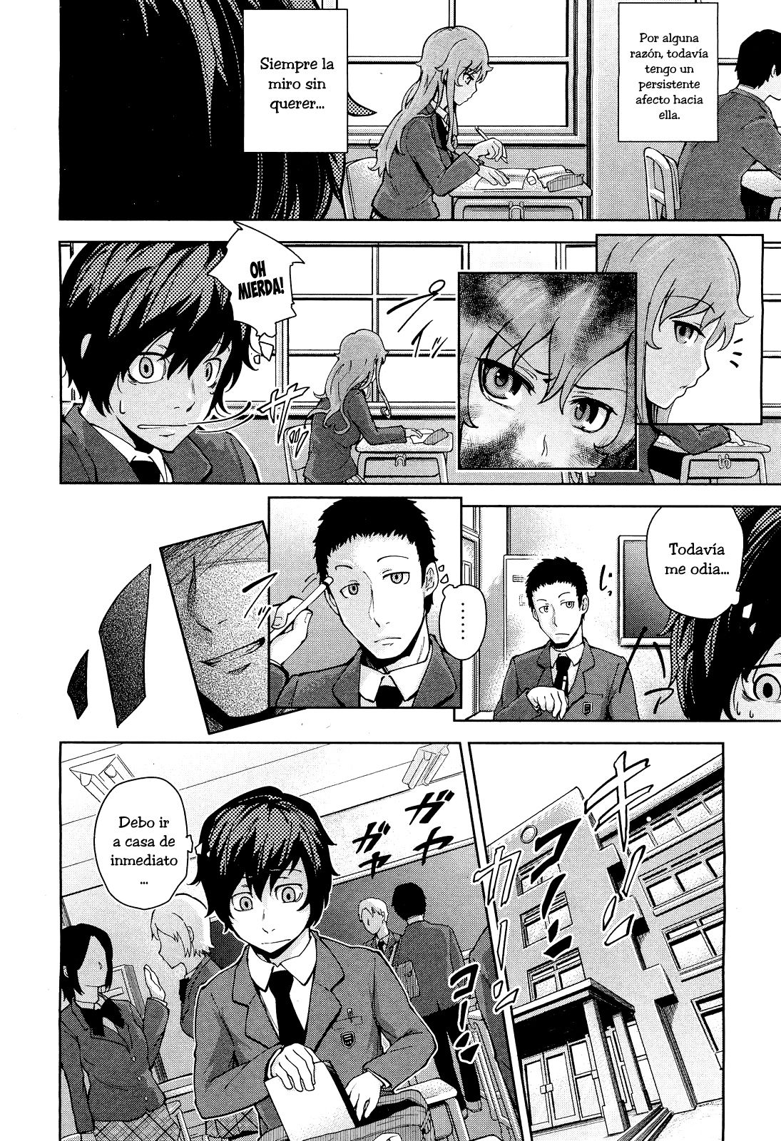 Hatsukoi Modoki | Pseudo First Love page 4 full