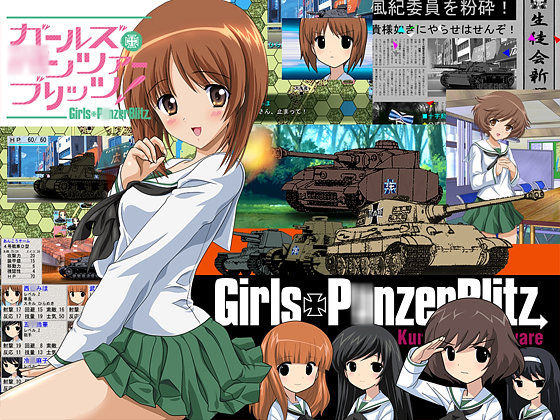 Girls + Panzer Blitz page 1 full