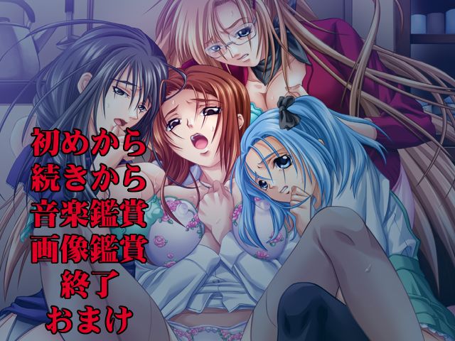 Kindan no Kazoku Kankei page 3 full