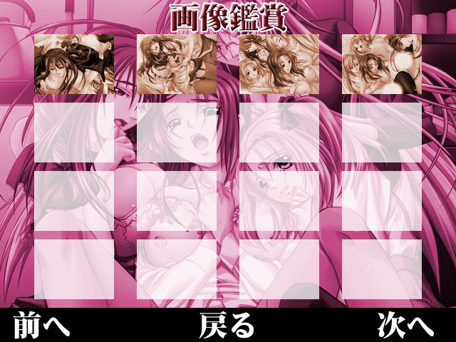 Kindan no Kazoku Kankei page 8 full