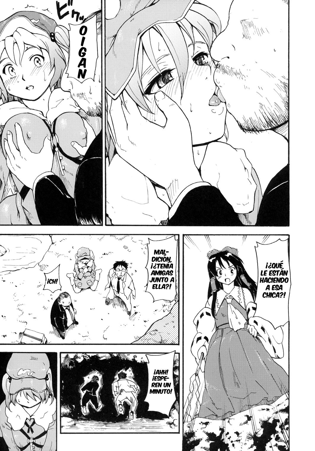 Touhou Ukiyo Emaki Kawashiro Nitori page 10 full