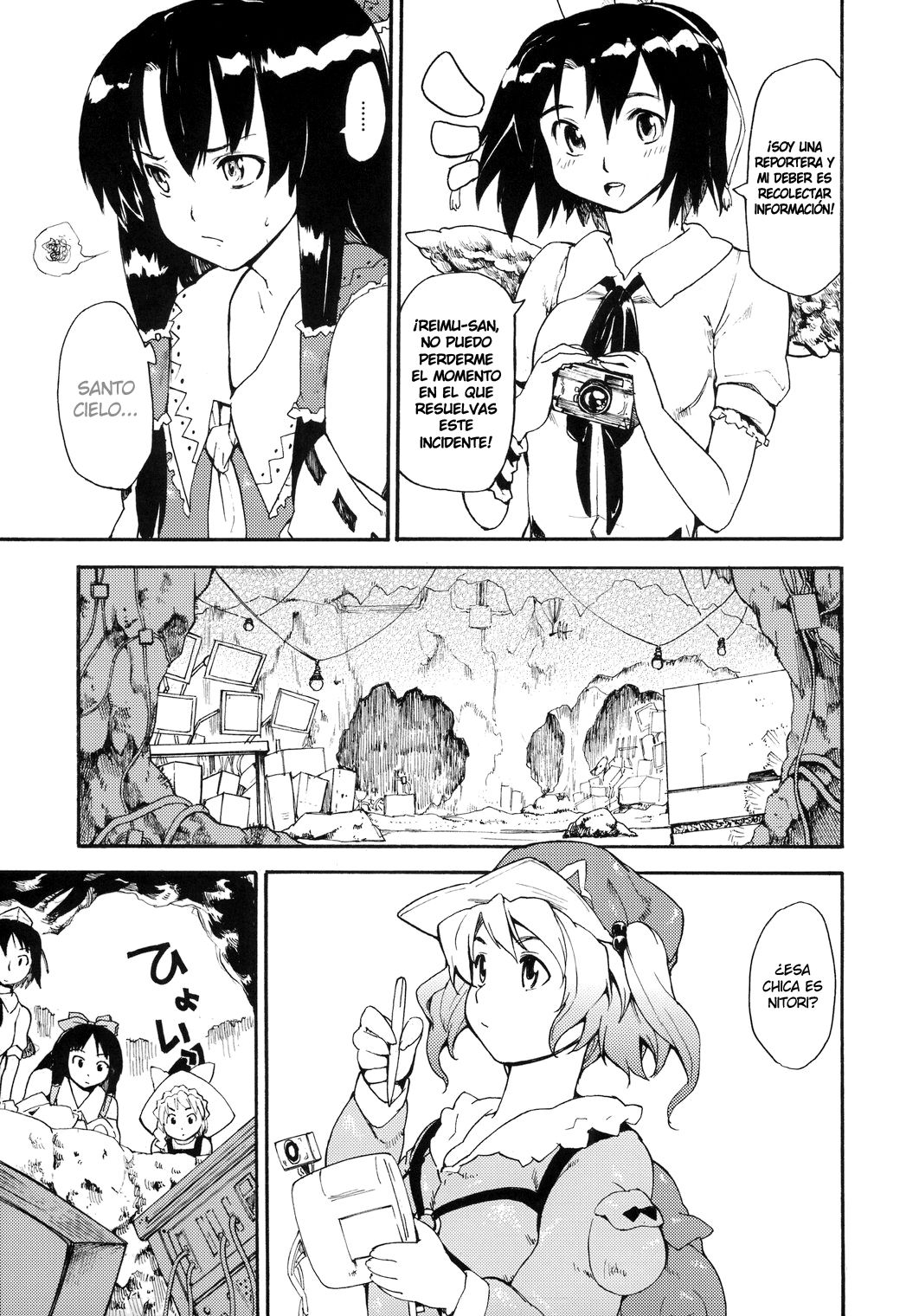 Touhou Ukiyo Emaki Kawashiro Nitori page 8 full