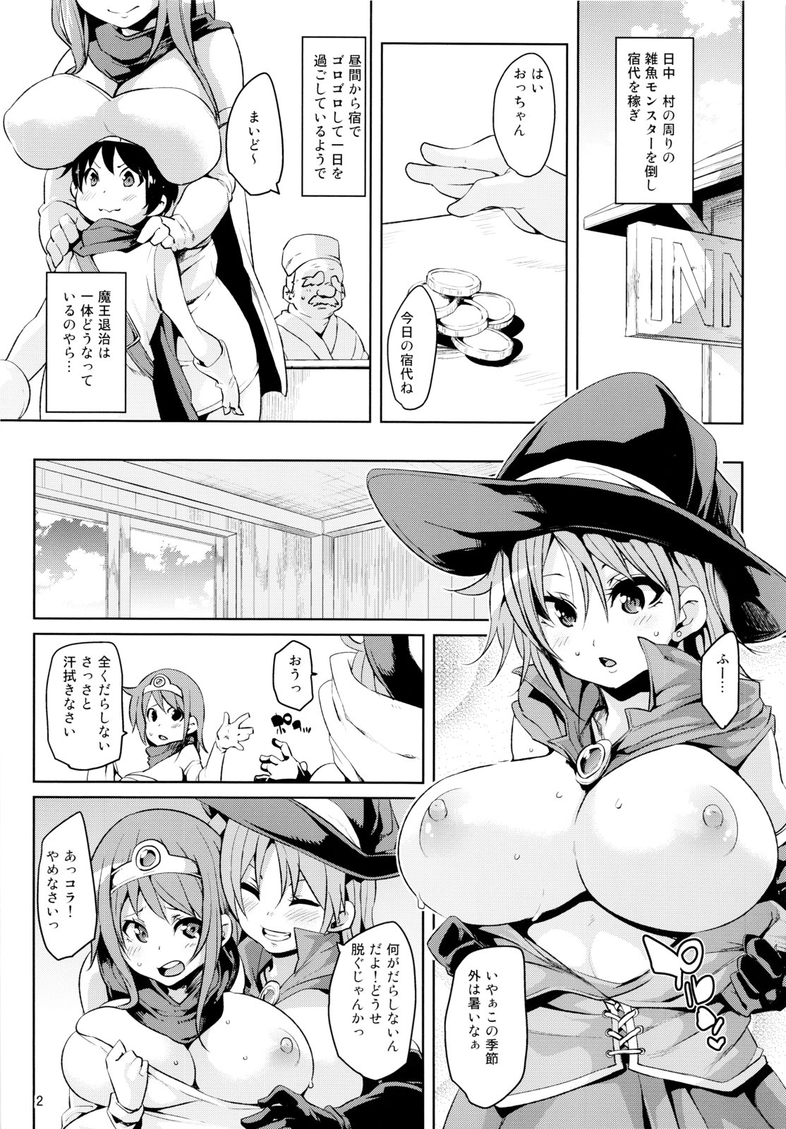Dara Que page 3 full