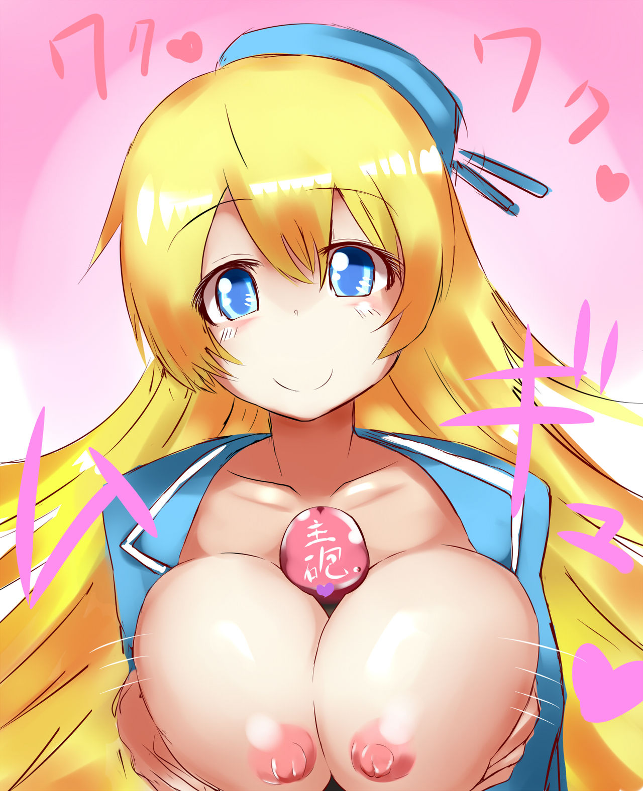 Mizuyan page 1 full