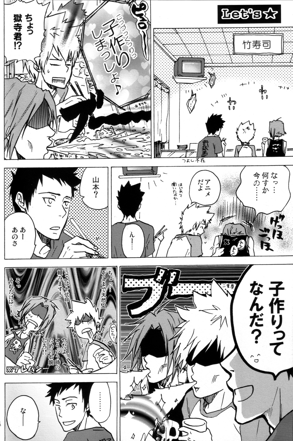 PINKS page 2 full