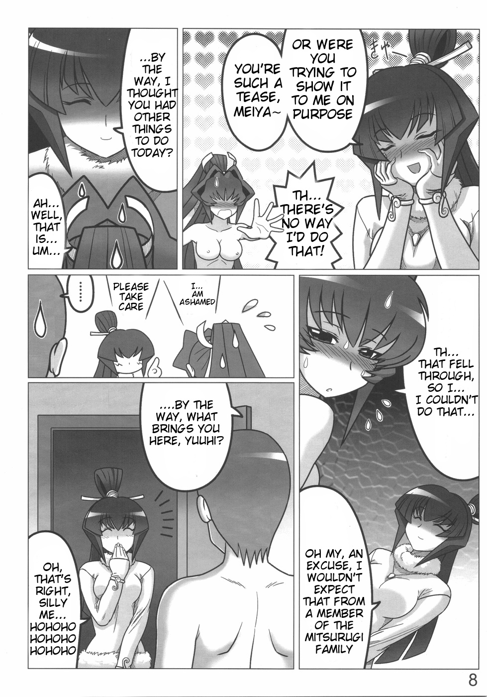 TWIN STRIKE   =Tigoris Translates= page 8 full