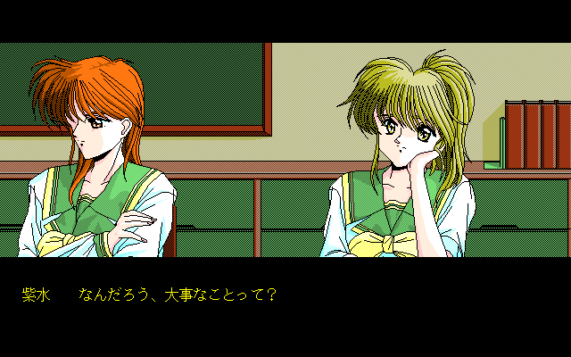 Battle High School page 8 full