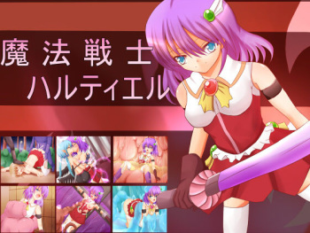 Mahou Kishi Harutieru cover