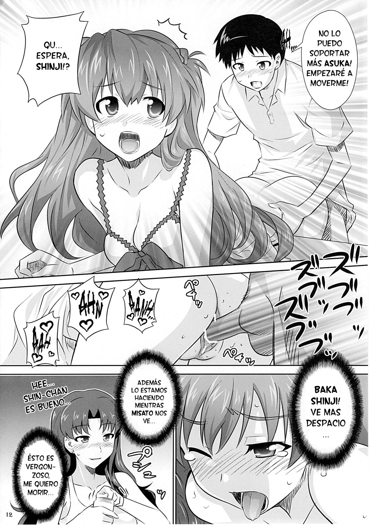 Asuka no Susume. page 9 full