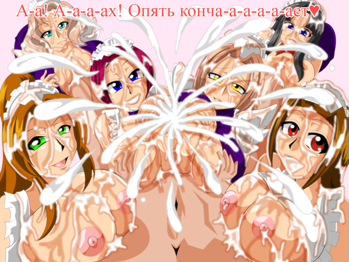 Paizuri Gakuen Vol. 5 page 8 full