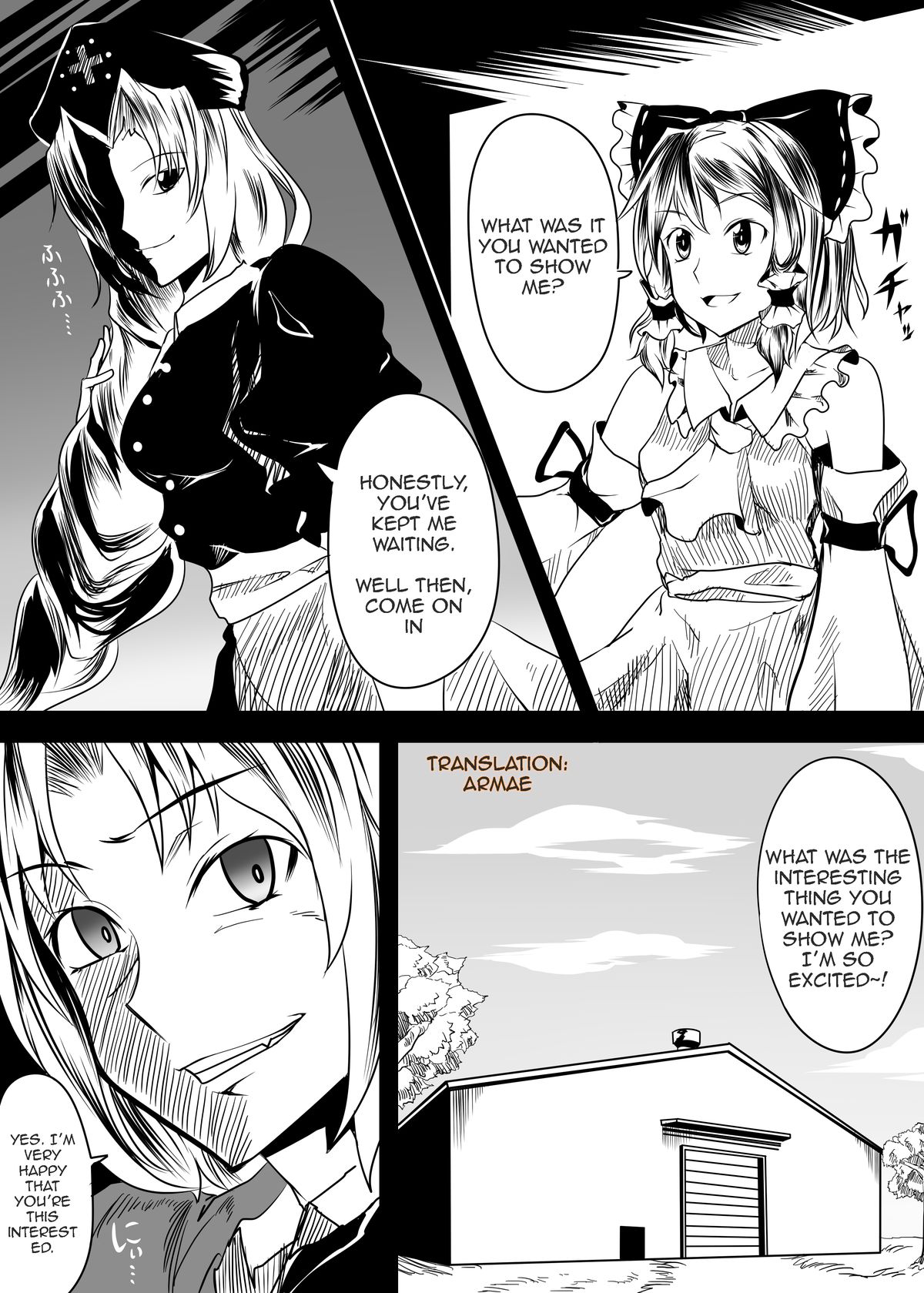 Touhou Chara ga Doubutsu to no Akachan o Umu tame ni Kouhai Saserareru Juukan Hon page 4 full