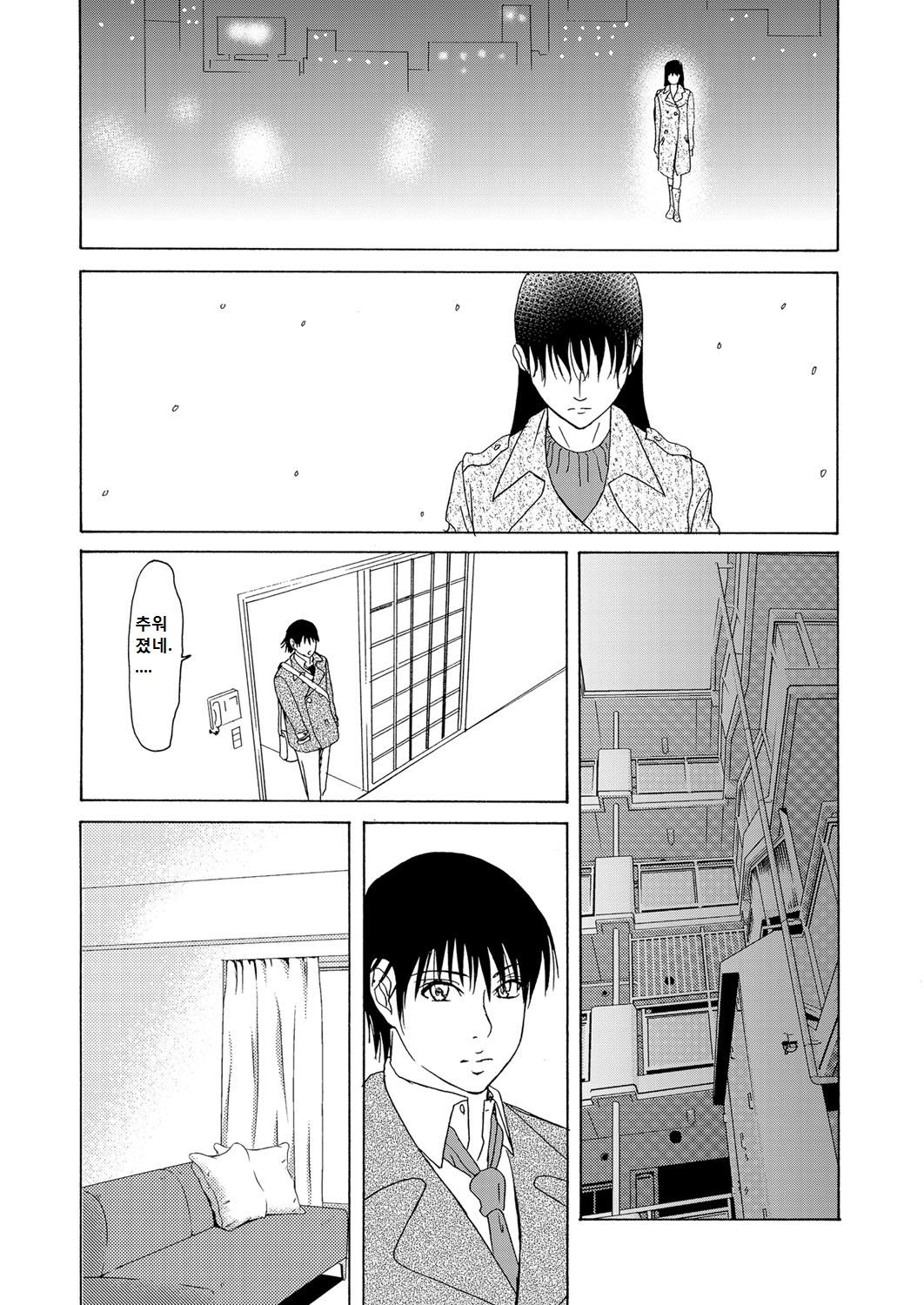 母が白衣を脱ぐとき page 10 full
