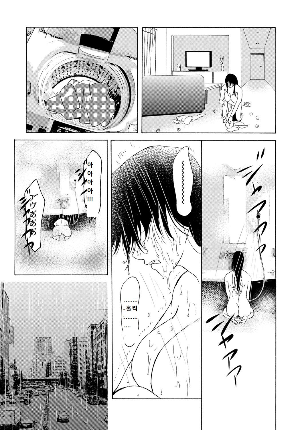母が白衣を脱ぐとき page 9 full