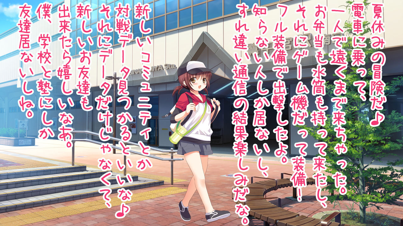 Seitenkan Shichau Ochuusha - Maigo no Otokonoko wo Onnanoko ni Tsukuri Kaete Mita - page 2 full
