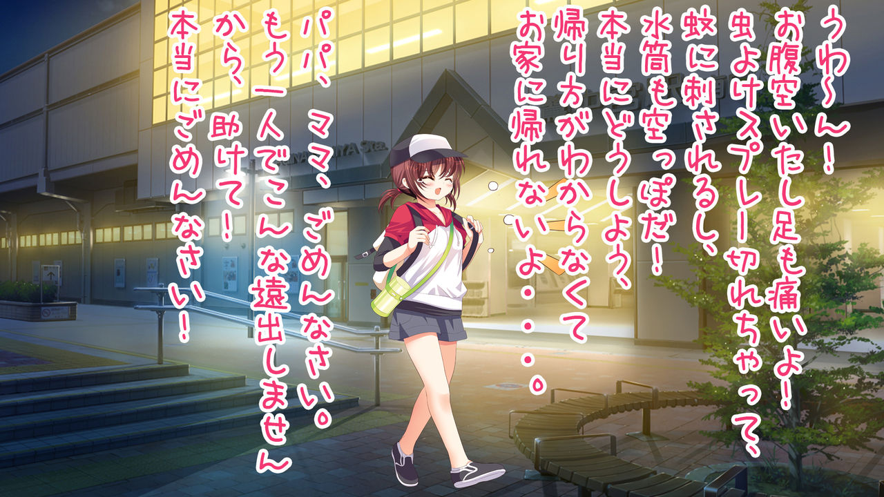 Seitenkan Shichau Ochuusha - Maigo no Otokonoko wo Onnanoko ni Tsukuri Kaete Mita - page 3 full