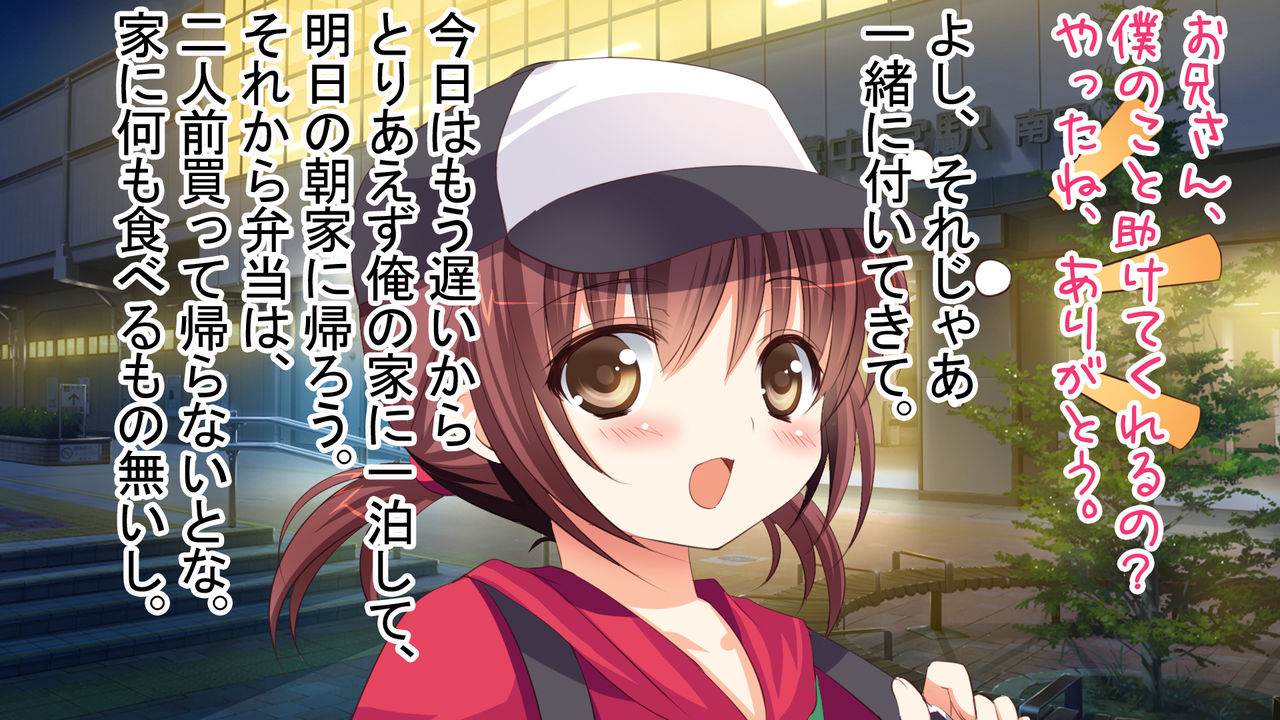 Seitenkan Shichau Ochuusha - Maigo no Otokonoko wo Onnanoko ni Tsukuri Kaete Mita - page 6 full