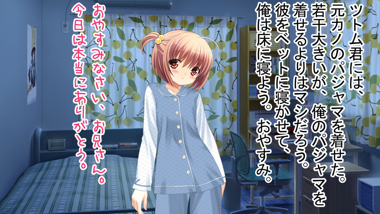 Seitenkan Shichau Ochuusha - Maigo no Otokonoko wo Onnanoko ni Tsukuri Kaete Mita - page 8 full