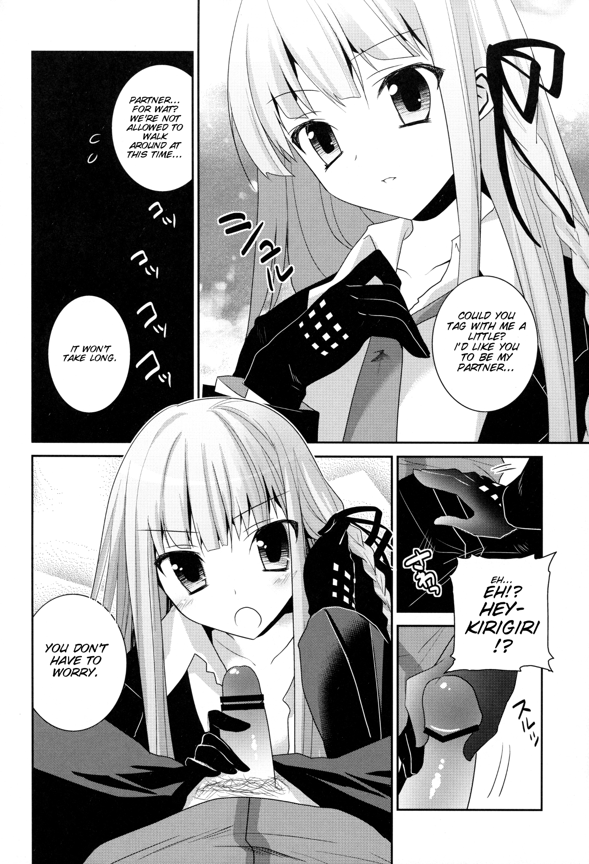 Dangan Bunki Route page 3 full