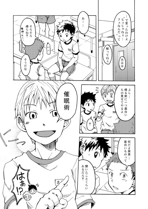 Artebd page 10 full