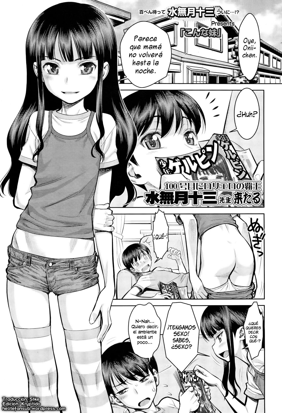 Konna Imouto | Vaya Hermanita page 1 full