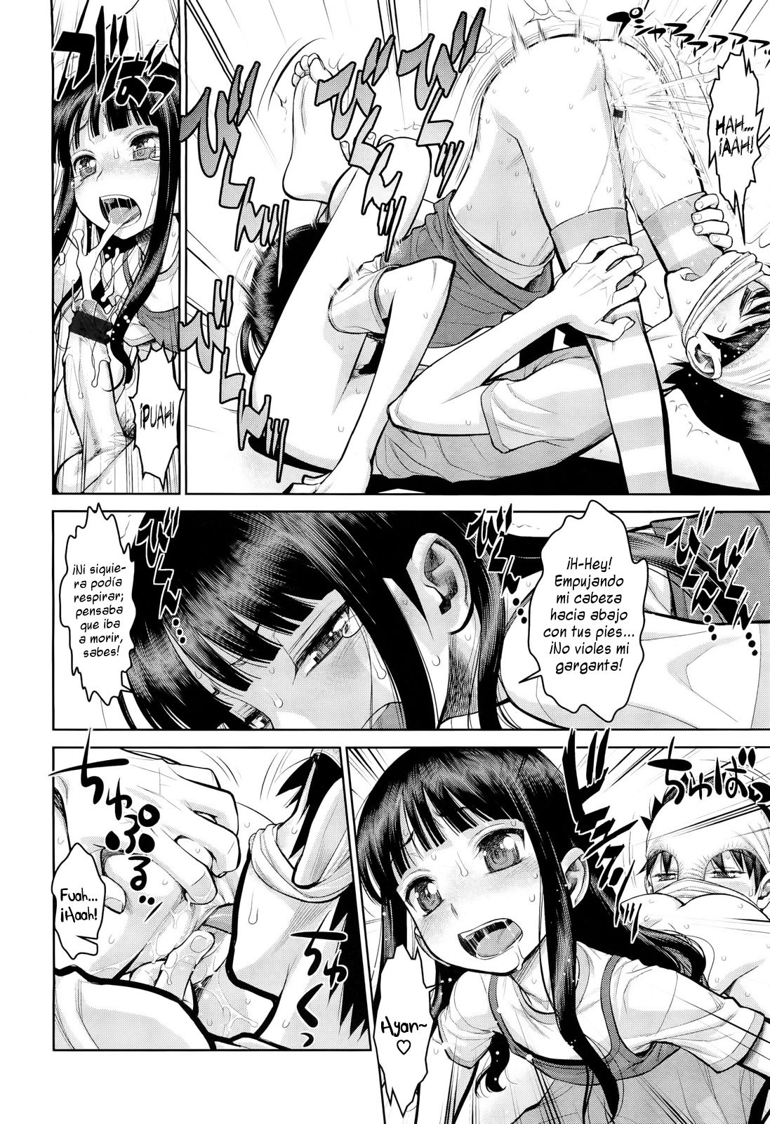 Konna Imouto | Vaya Hermanita page 8 full