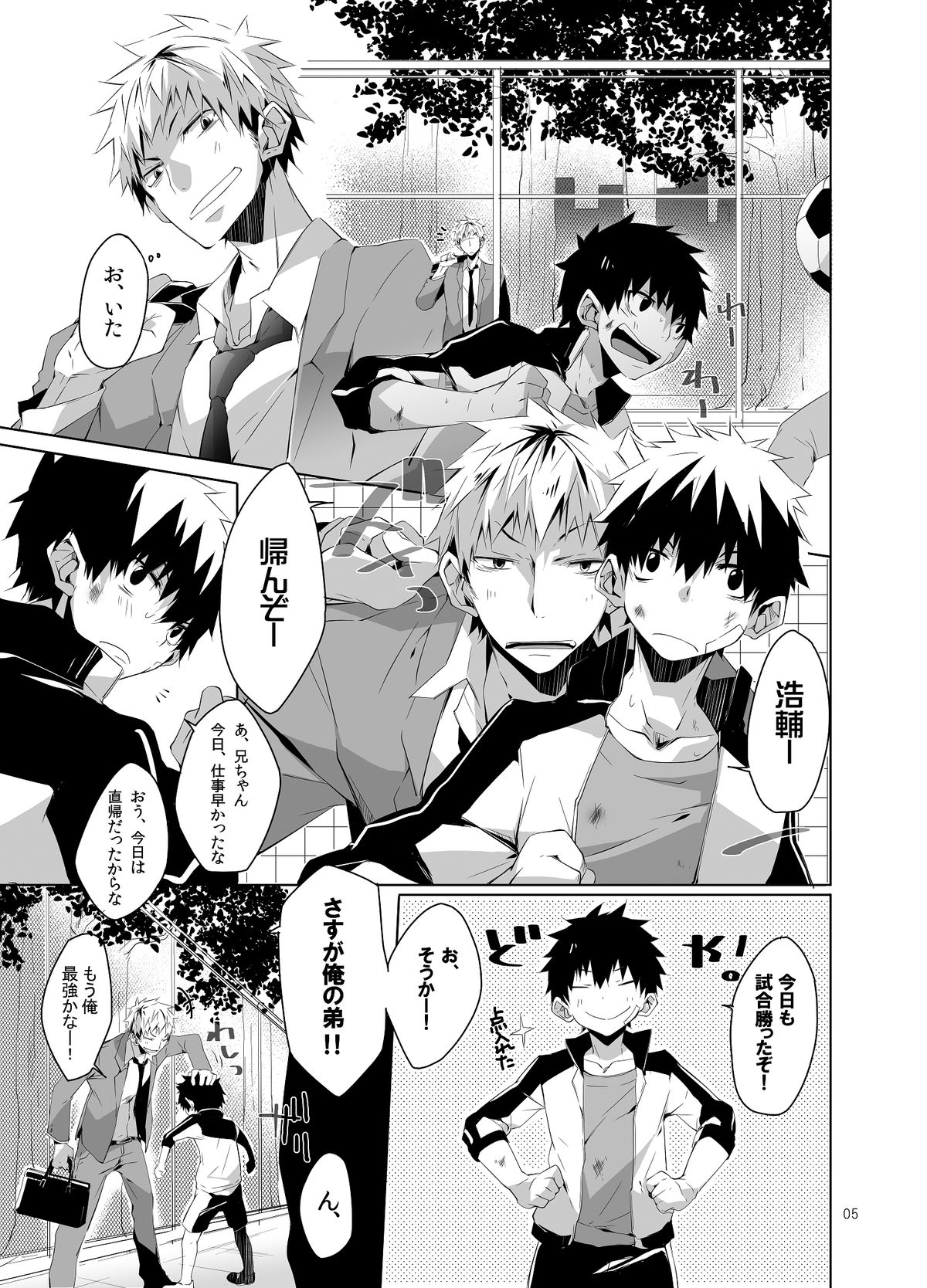 B'+ page 4 full