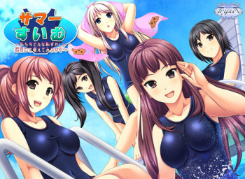 Summer Swim! ～Watashi-tachi Donna Hazukashii Renshuu ni mo Taete Misemasu～ cover