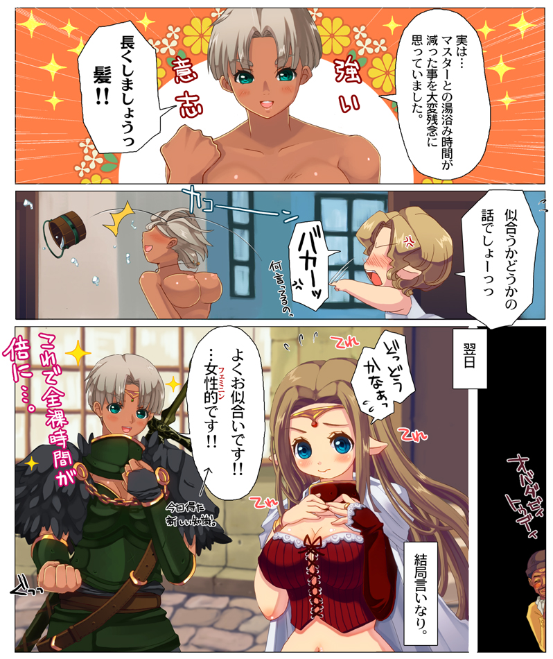 Kasshoku ♀ x Kogara ♀ de Icha Love suru dake Manga. page 6 full