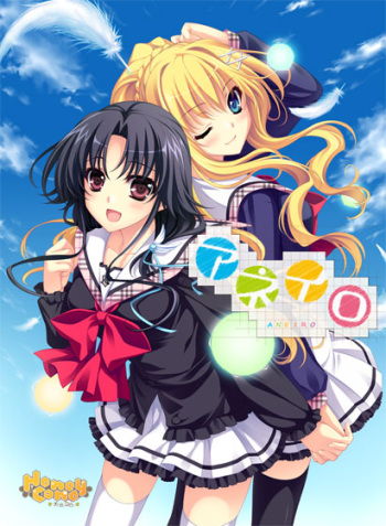 Aneiro cover