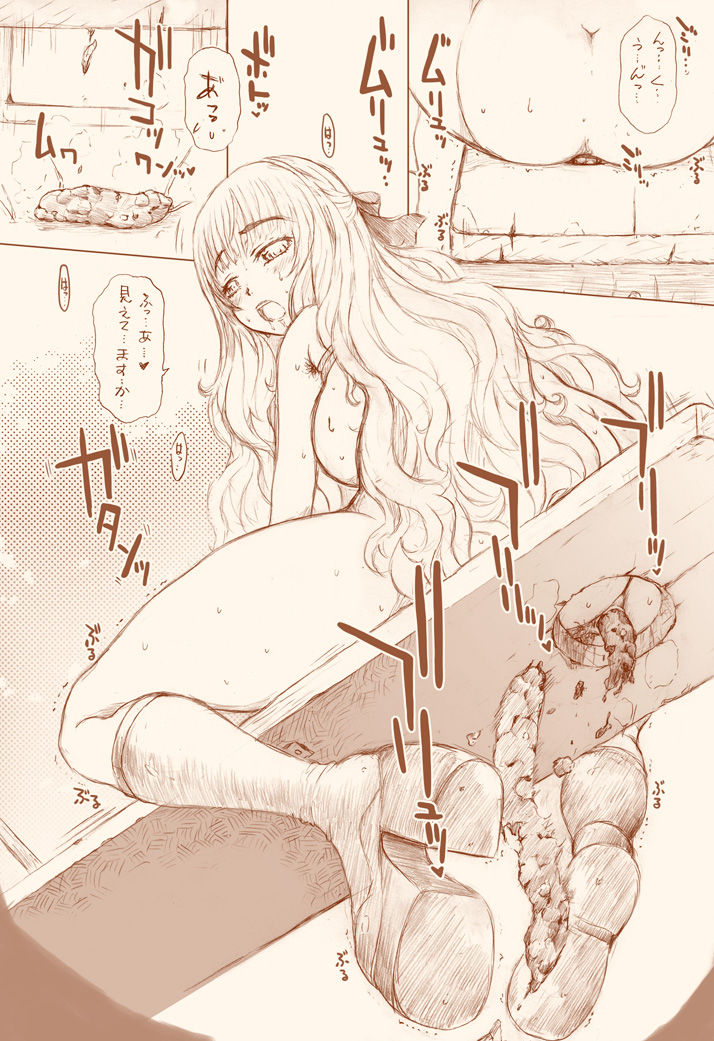 Pixiv Artist: Tokuda Shinnosuke 13/05/13 page 2 full