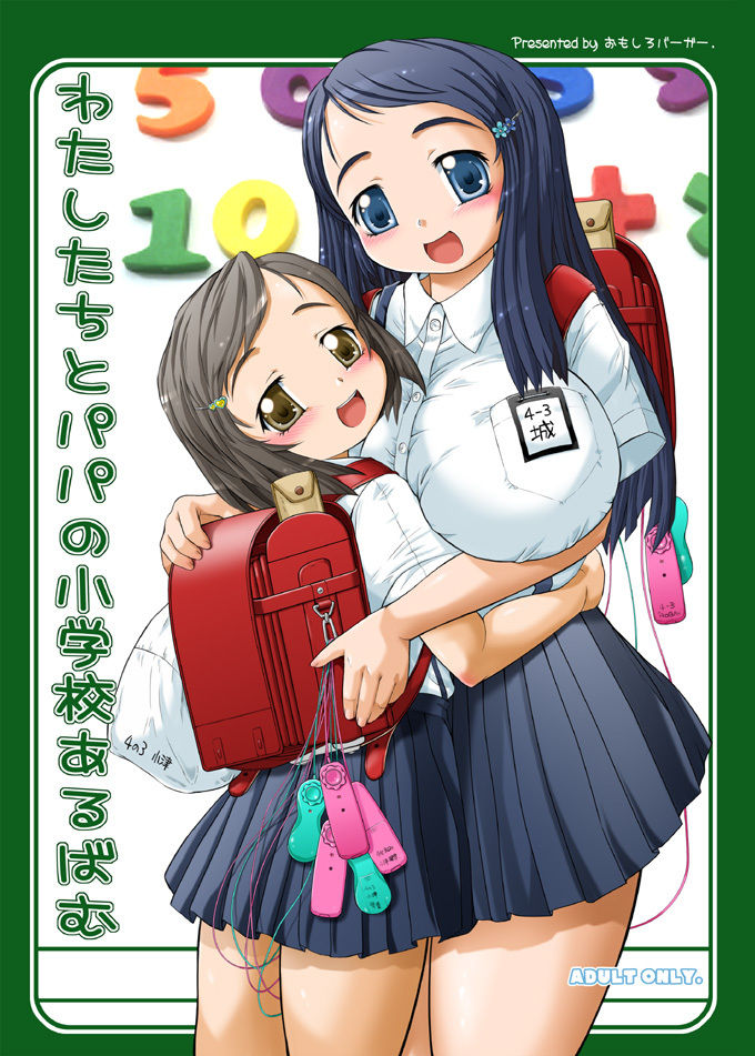 Pixiv Artist: Tokuda Shinnosuke 13/05/13 page 5 full