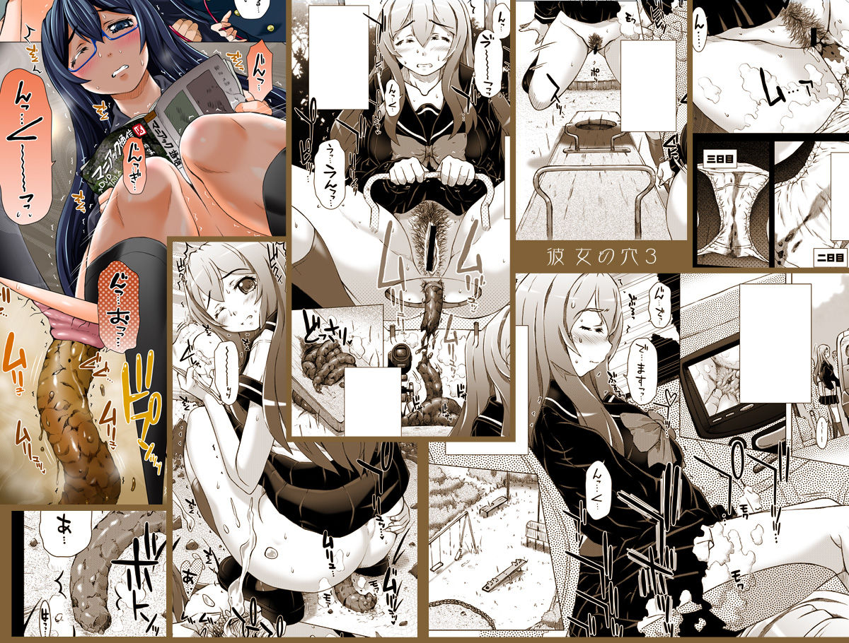 Pixiv Artist: Tokuda Shinnosuke 13/05/13 page 8 full