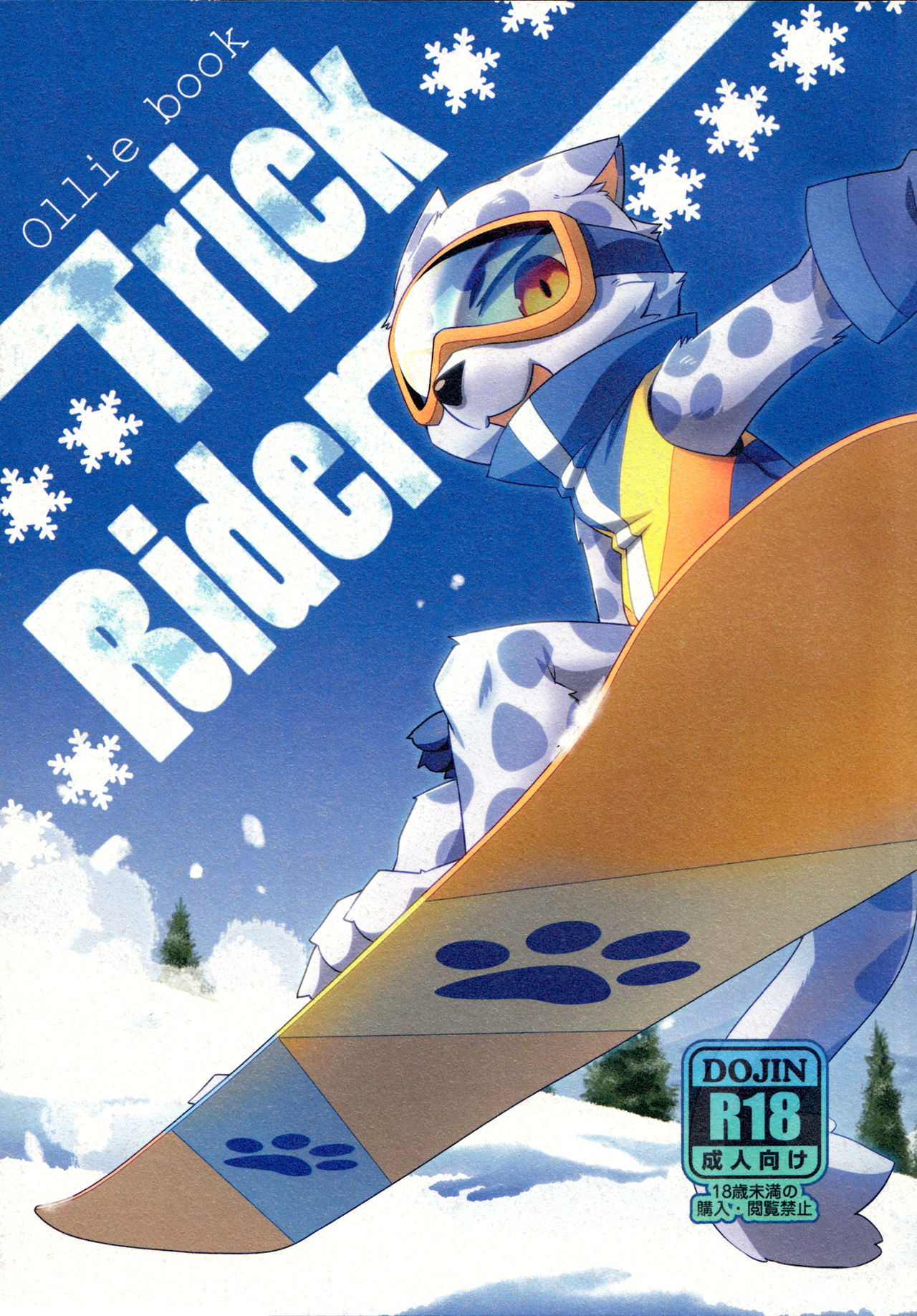 Trick Rider page 1 full