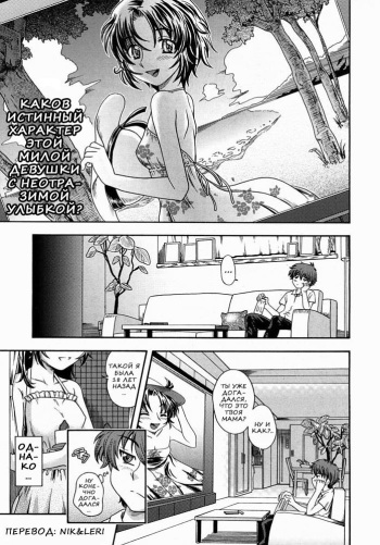 Anti-aging Mama! Ch. 1-2 cover