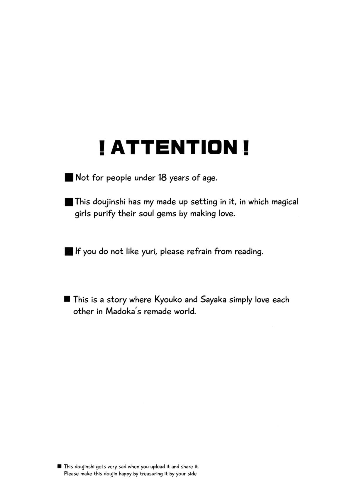Atashitachi no Jigo Senkyou | A Strategic Report of Our Pillow Talk page 2 full