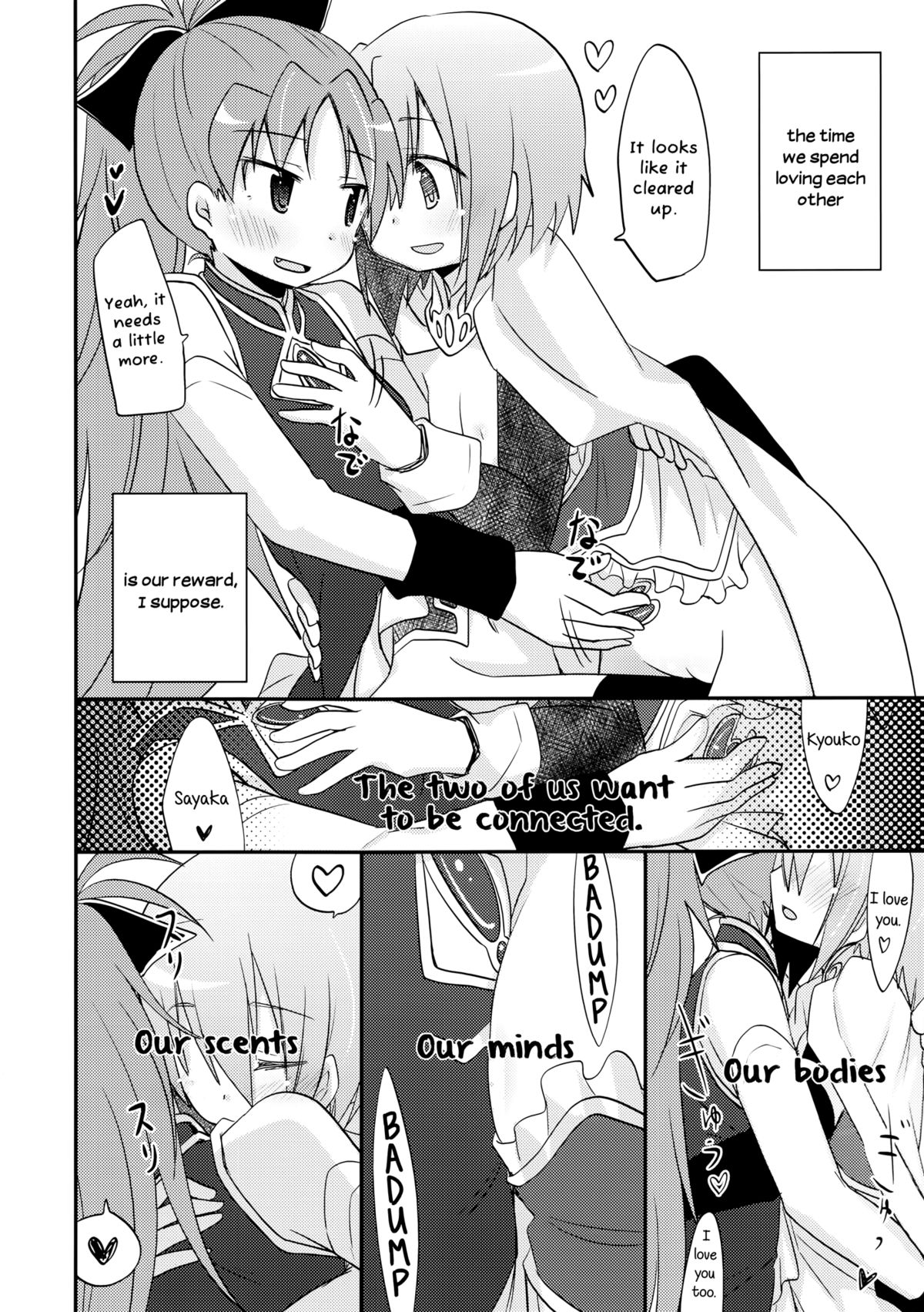 Atashitachi no Jigo Senkyou | A Strategic Report of Our Pillow Talk page 5 full