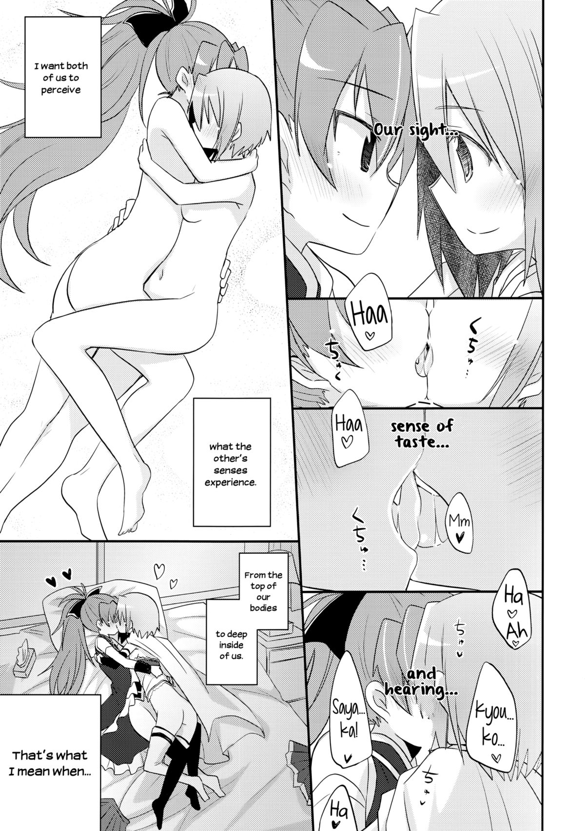 Atashitachi no Jigo Senkyou | A Strategic Report of Our Pillow Talk page 6 full