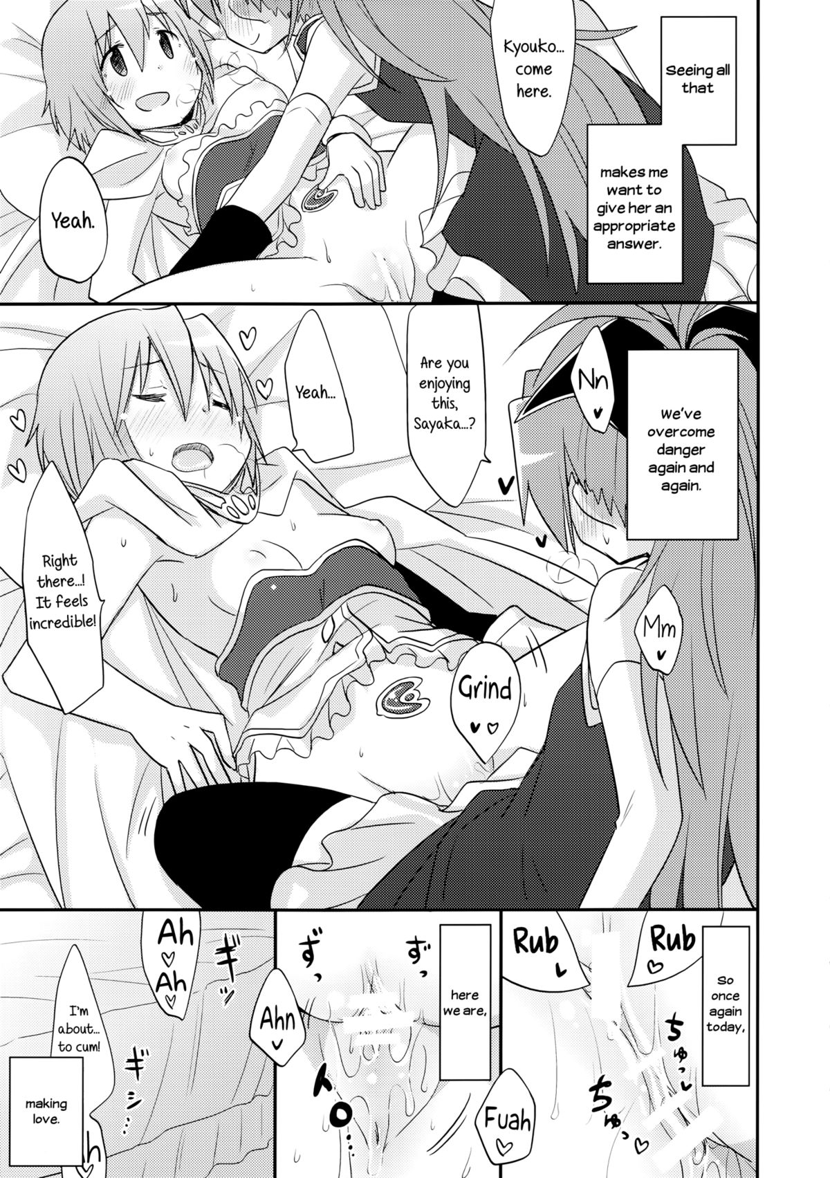 Atashitachi no Jigo Senkyou | A Strategic Report of Our Pillow Talk page 8 full